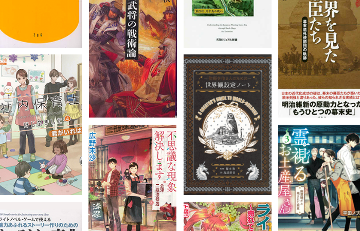 業界初!歴史コンテンツ制作のプロが提供 地域の歴史を商売の強みに変える 歴史・文化ビジュアル化サービス「地域・たからもの発見!」